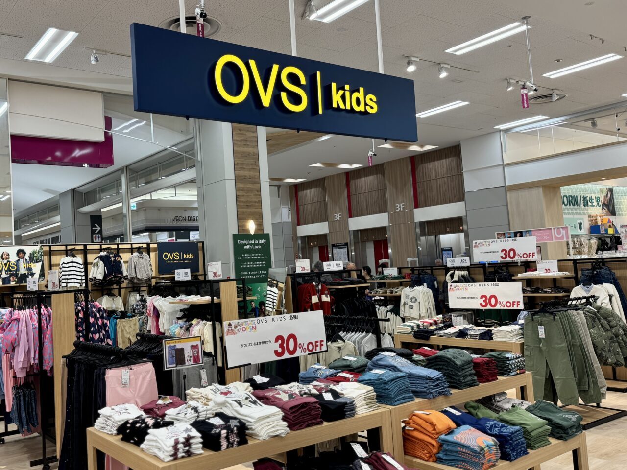 イオン津田沼全館リニューアル