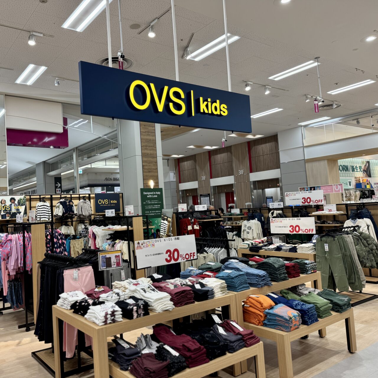 イオン津田沼全館リニューアル