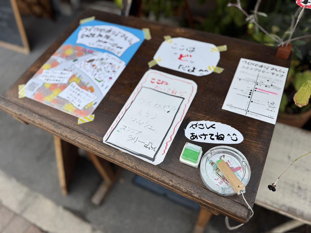 ワイがや通り♪マルシェ