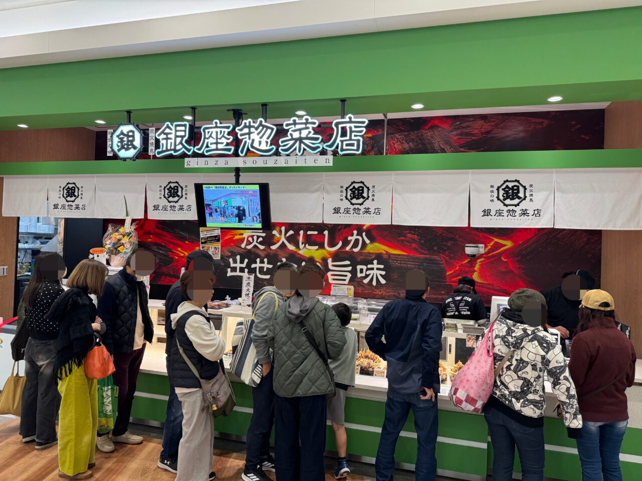 イオンタウン東習志野