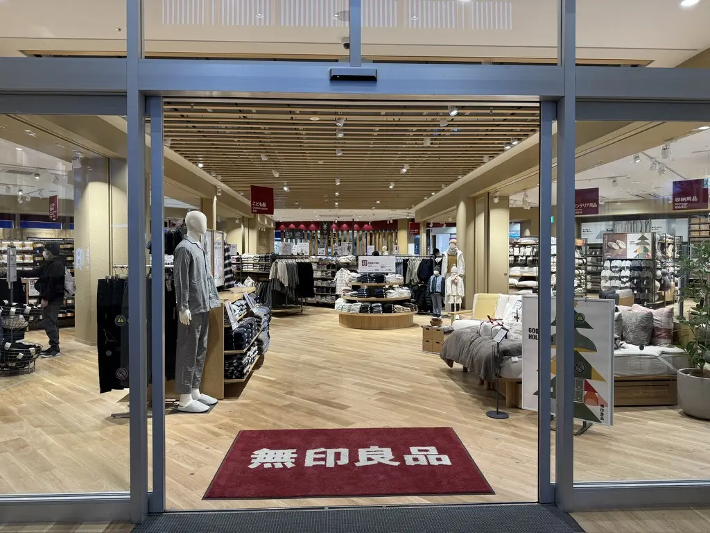 イオンタウン東習志野