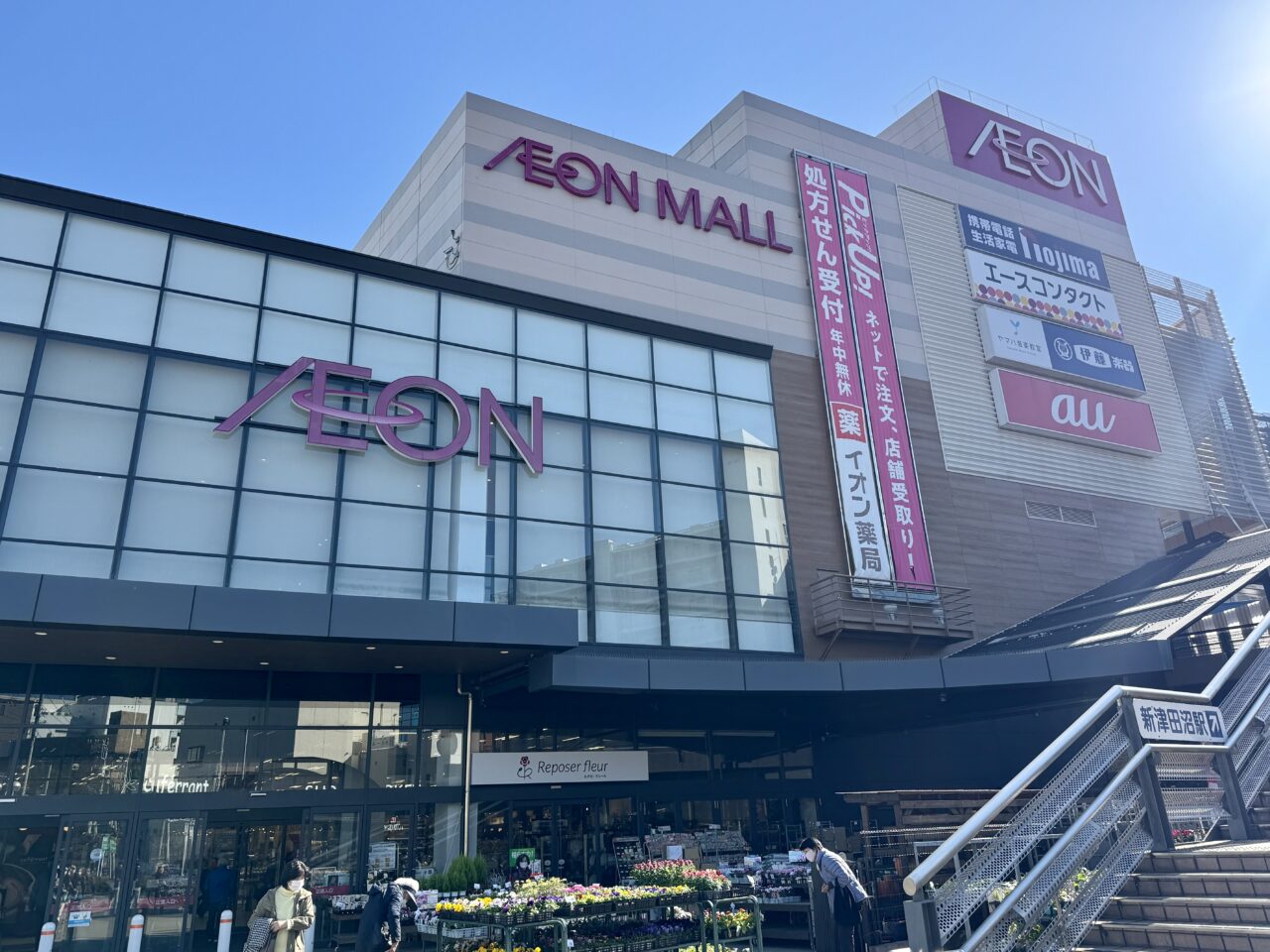 イオン津田沼全館リニューアル