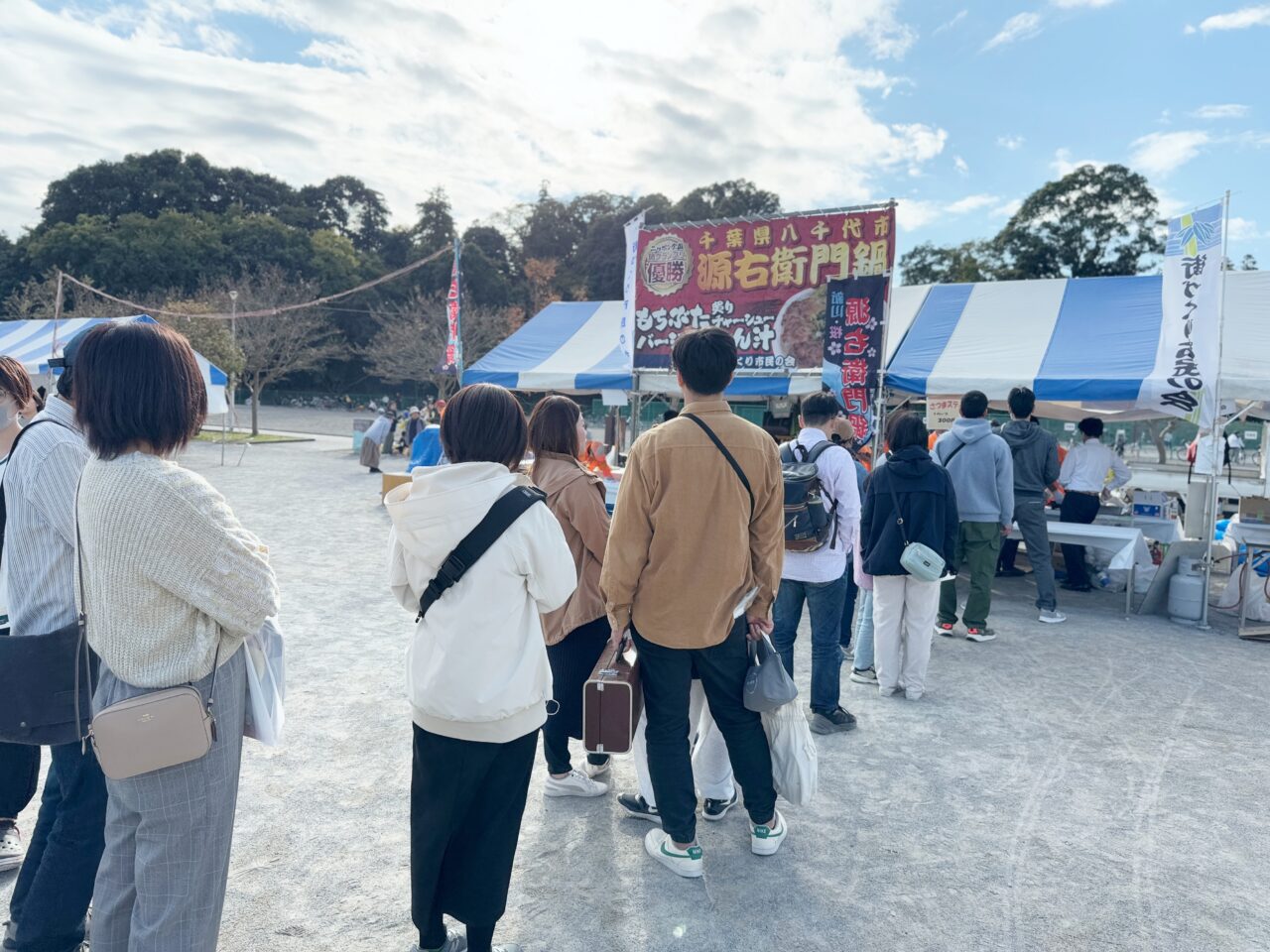 八千代どーんと祭