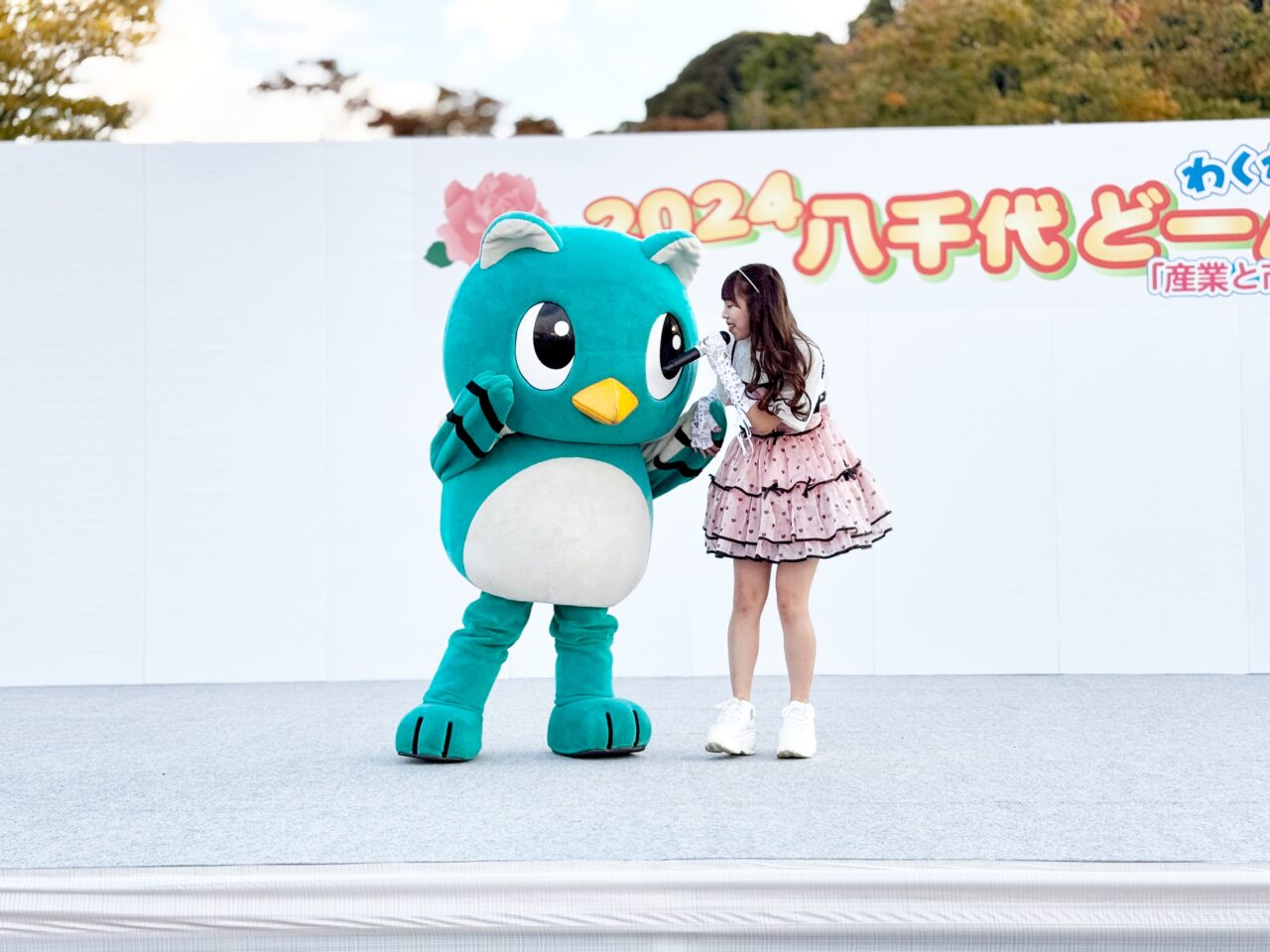 八千代どーんと祭