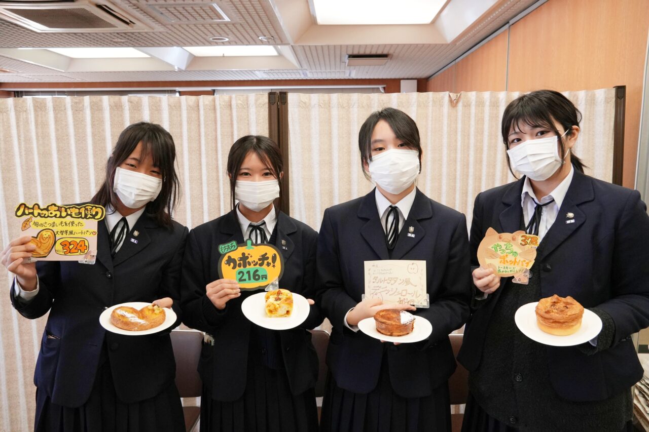 第9回やちパンプロジェクト