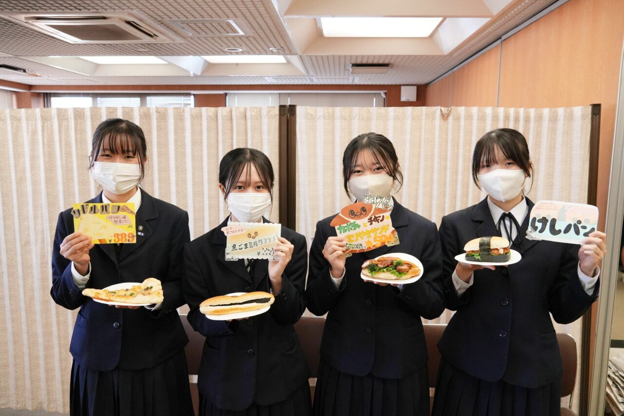 第9回やちパンプロジェクト