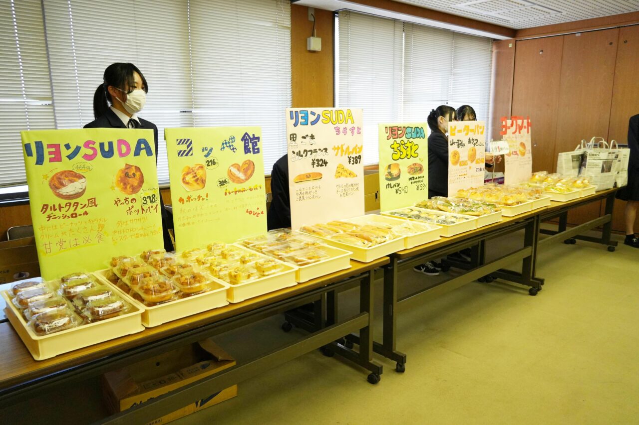 第9回やちパンプロジェクト