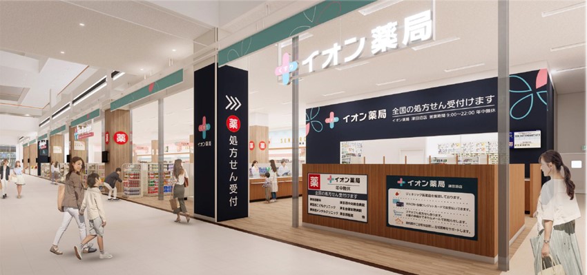 イオン津田沼全館リニューアル