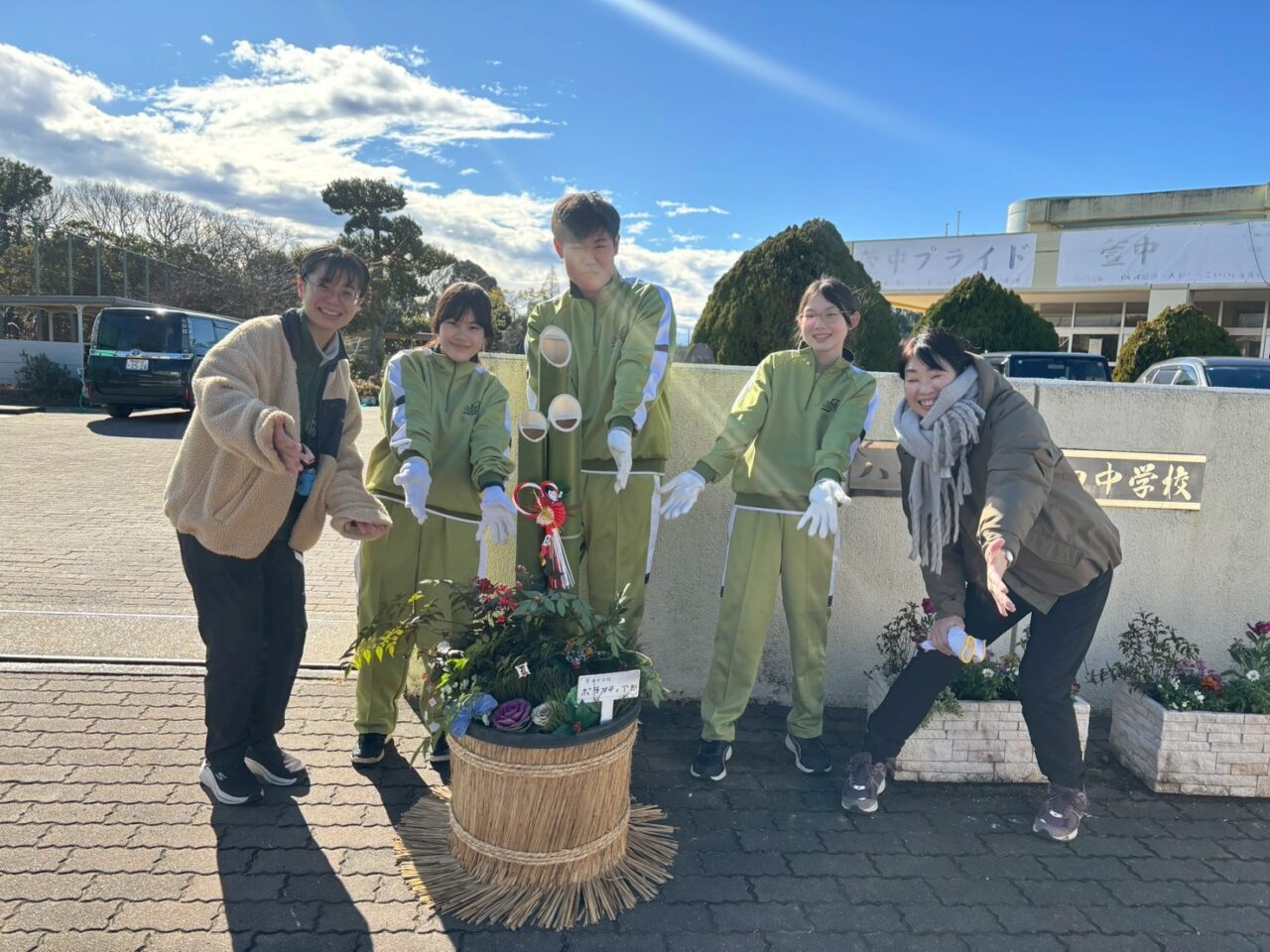 萱田中学校ボランティア部門松作り