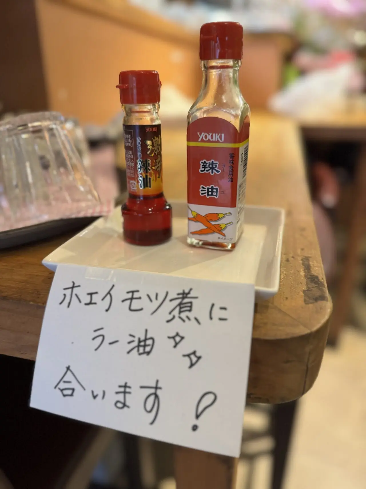 八千代黒崎牧場