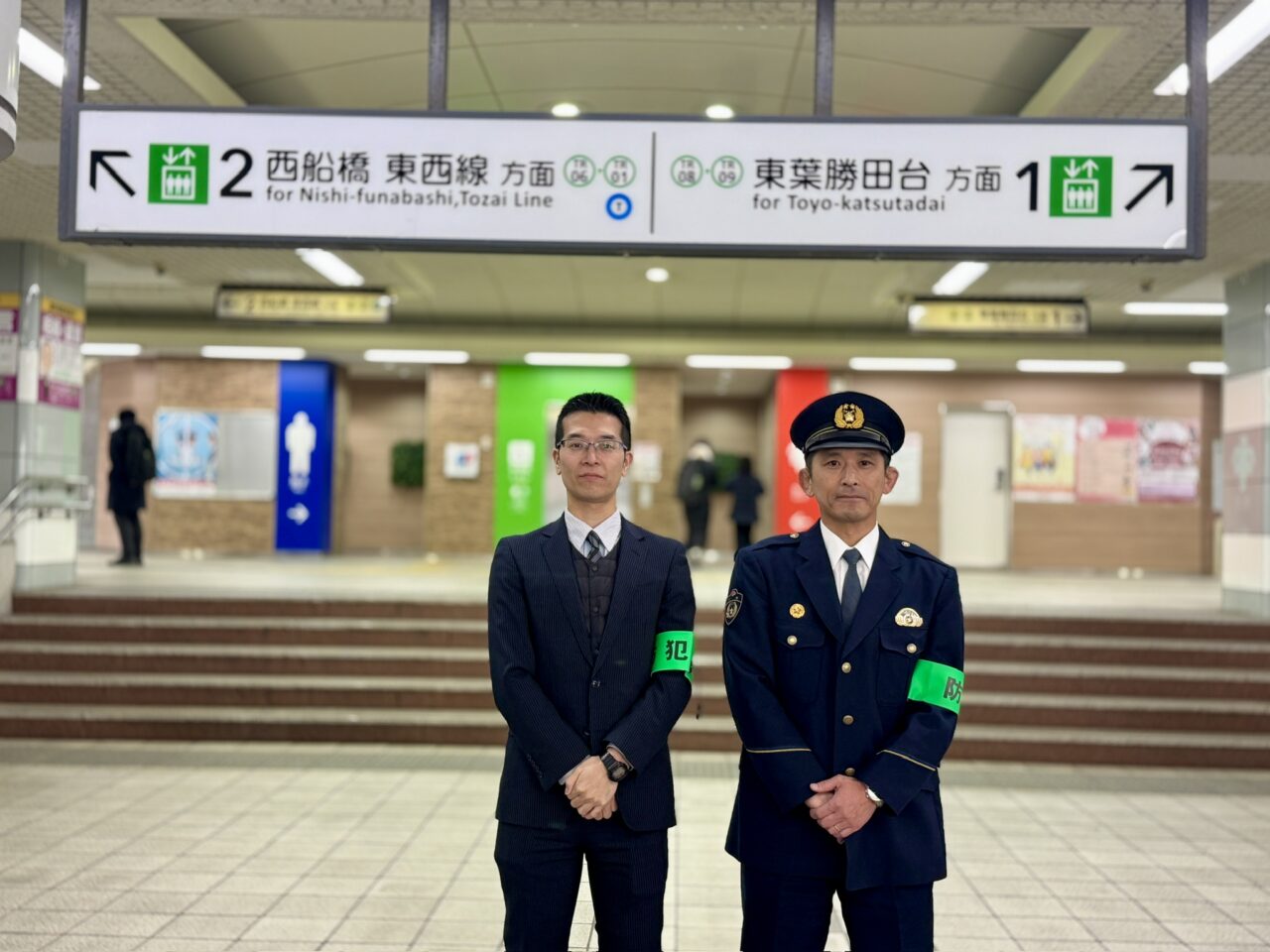 年末年始特別警戒キャンペーン