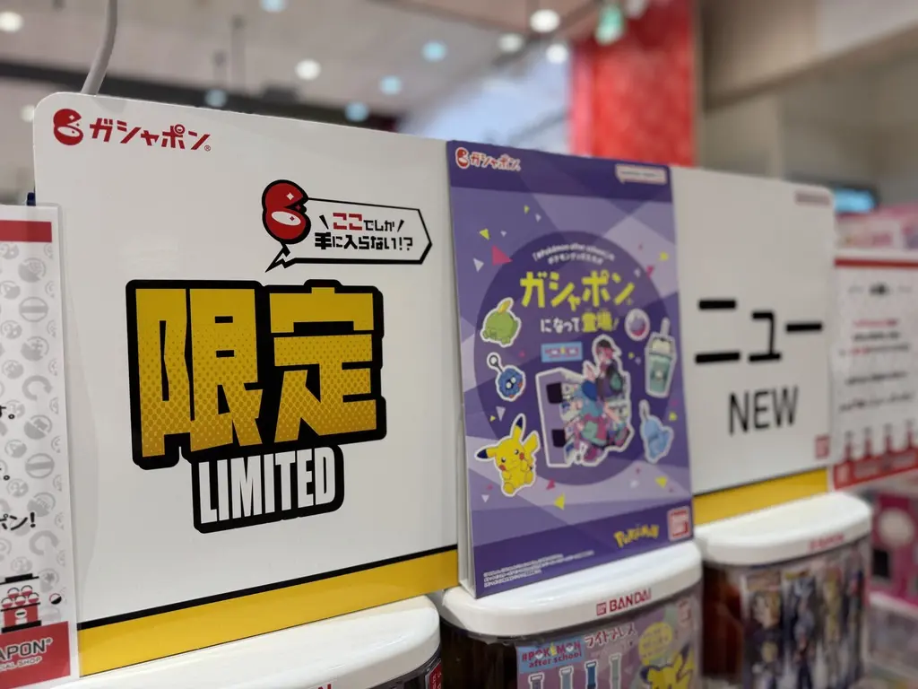 ガシャポンバンダイオフィシャルショップ