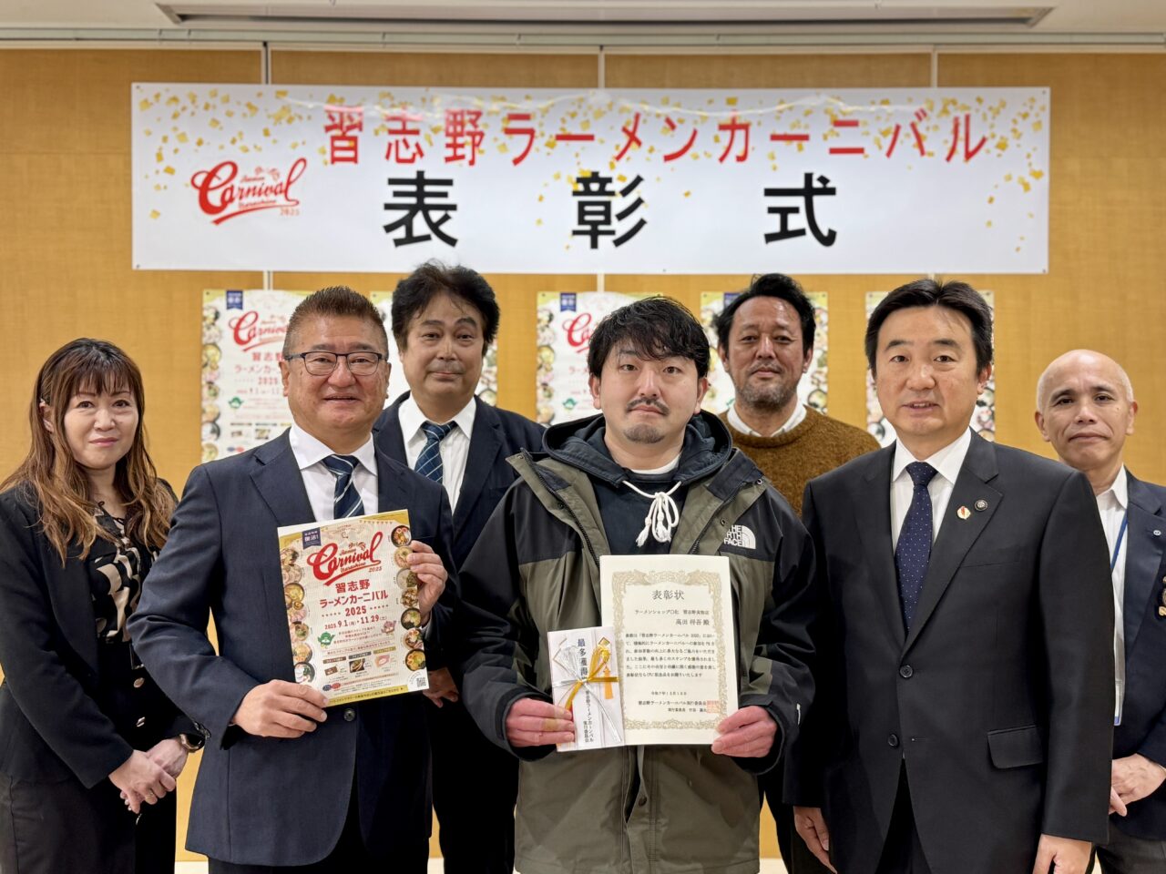 習志野ラーメンカーニバル2025