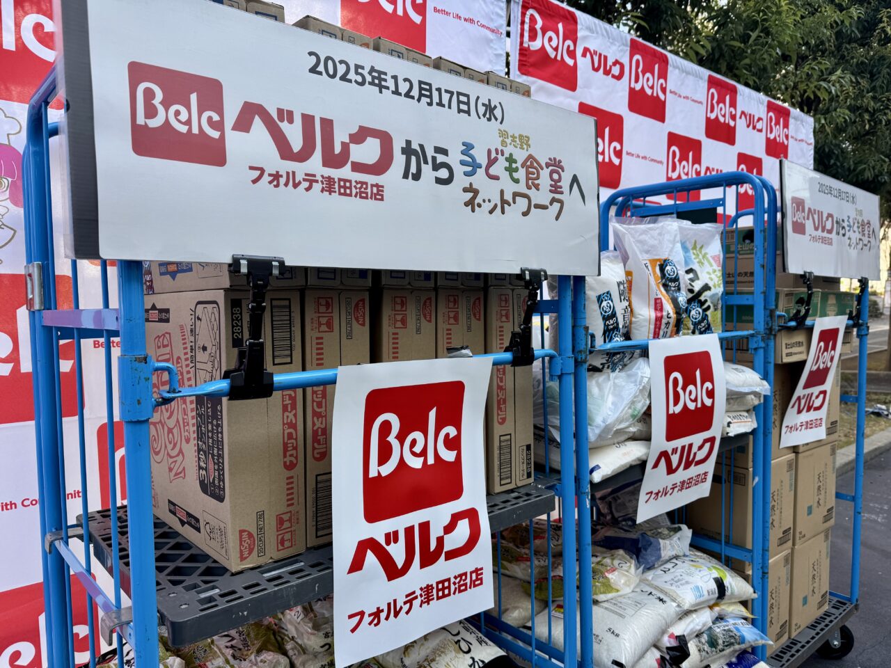 習志野こども食堂ネットワークへの食材の受け渡し