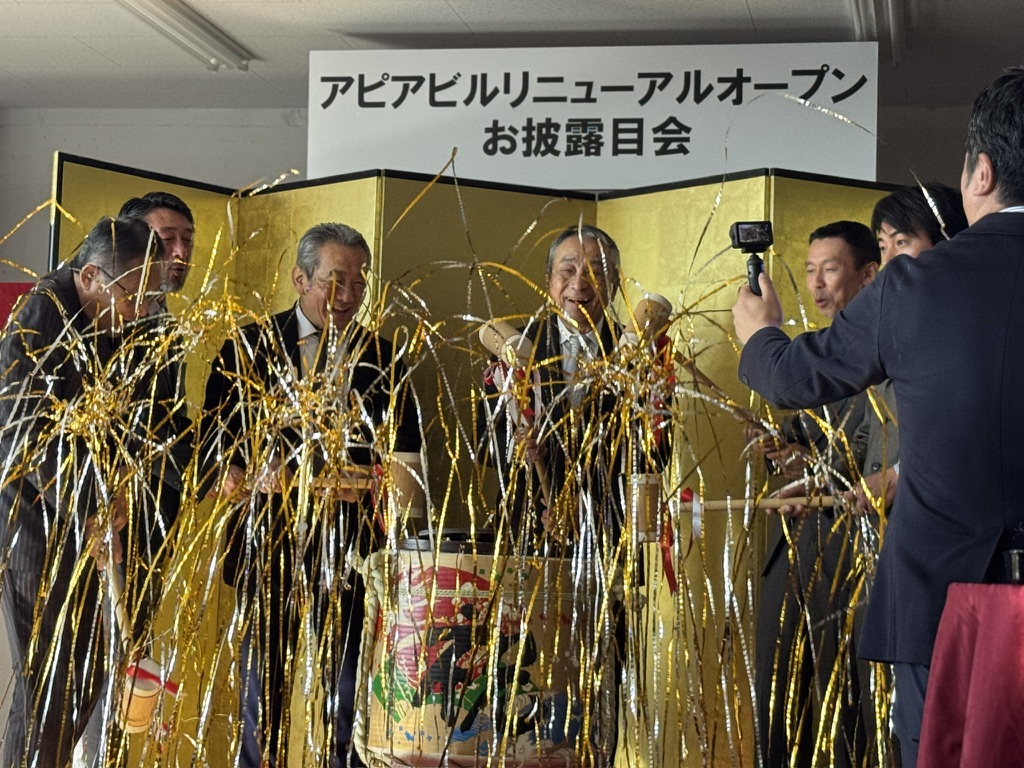 「APIA」リニューアル