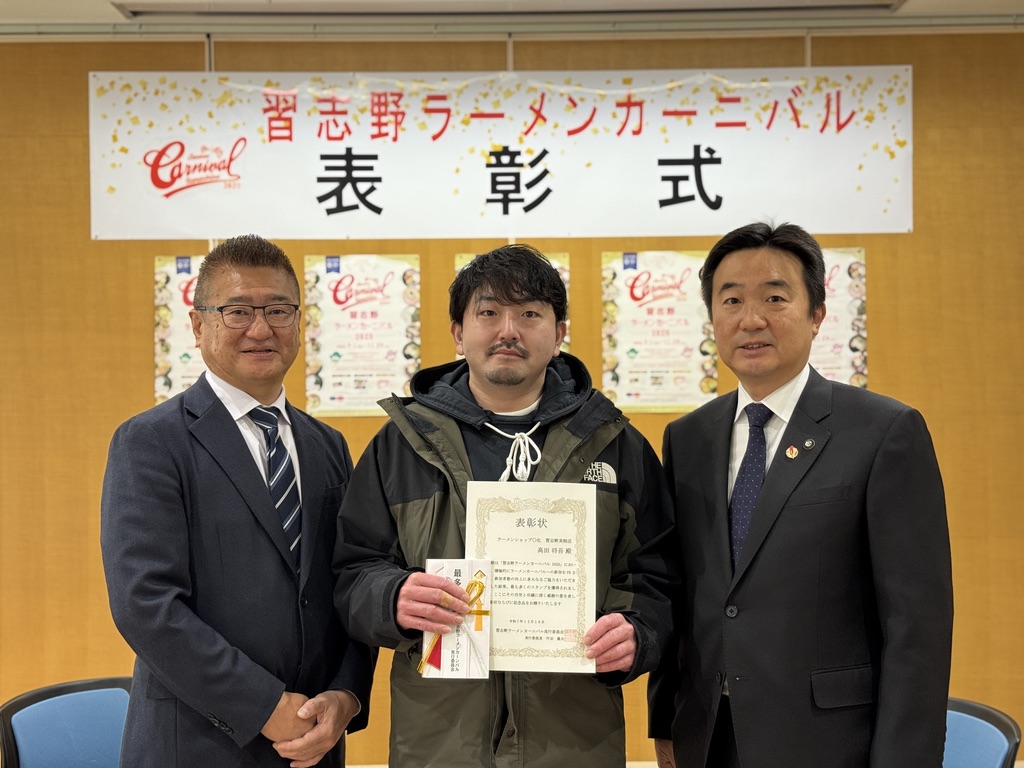 習志野ラーメンカーニバル2025