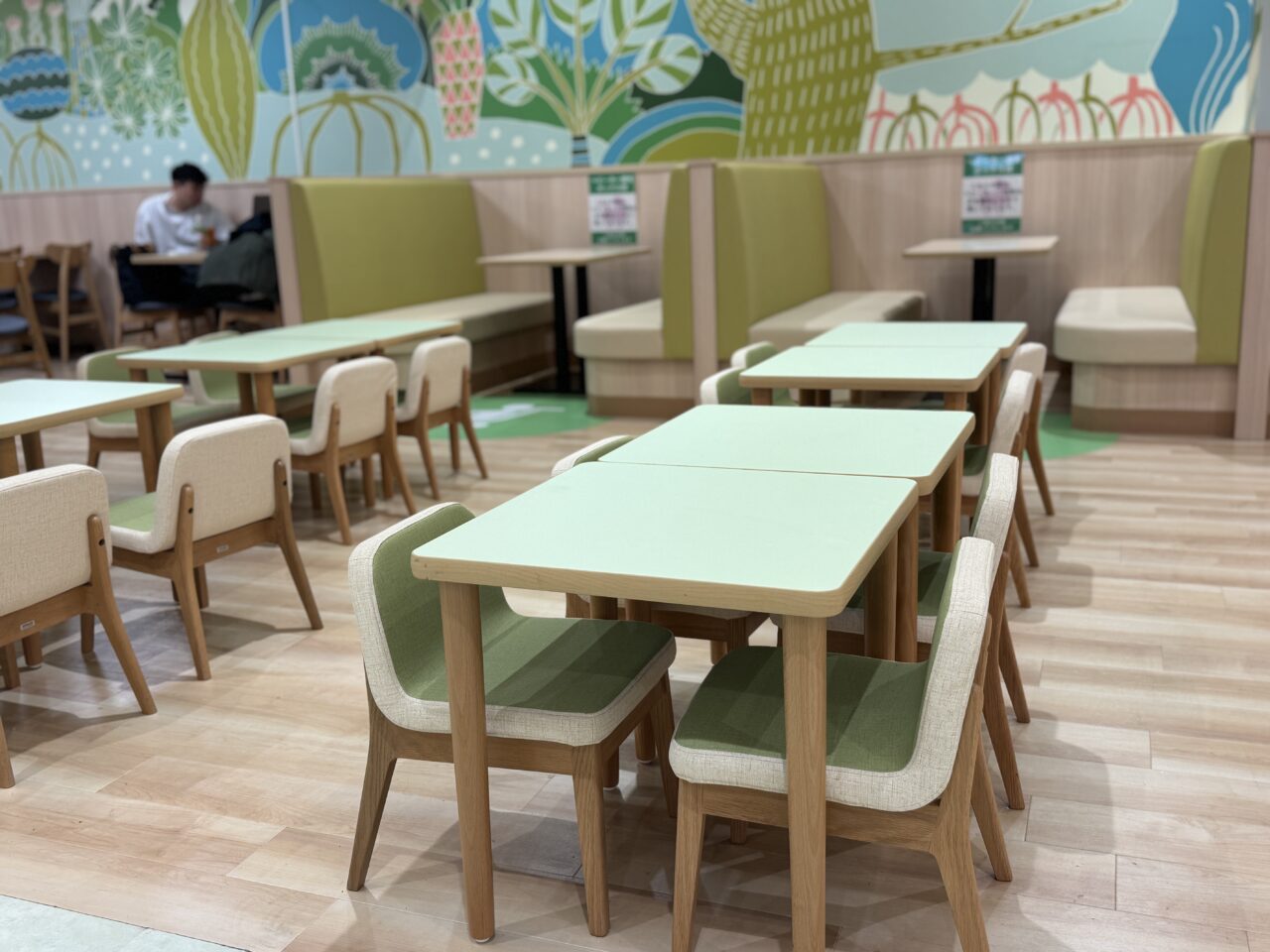 イオンモール八千代緑が丘