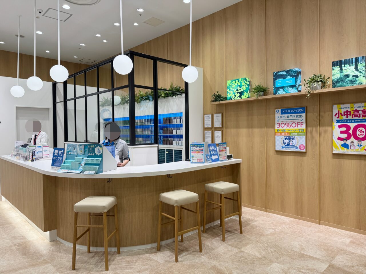 イオンモール八千代緑が丘