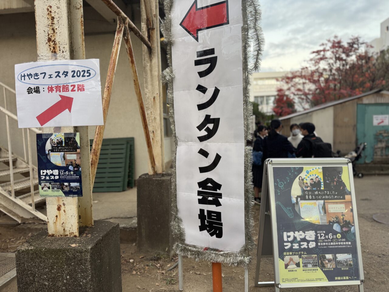 スカイランタン