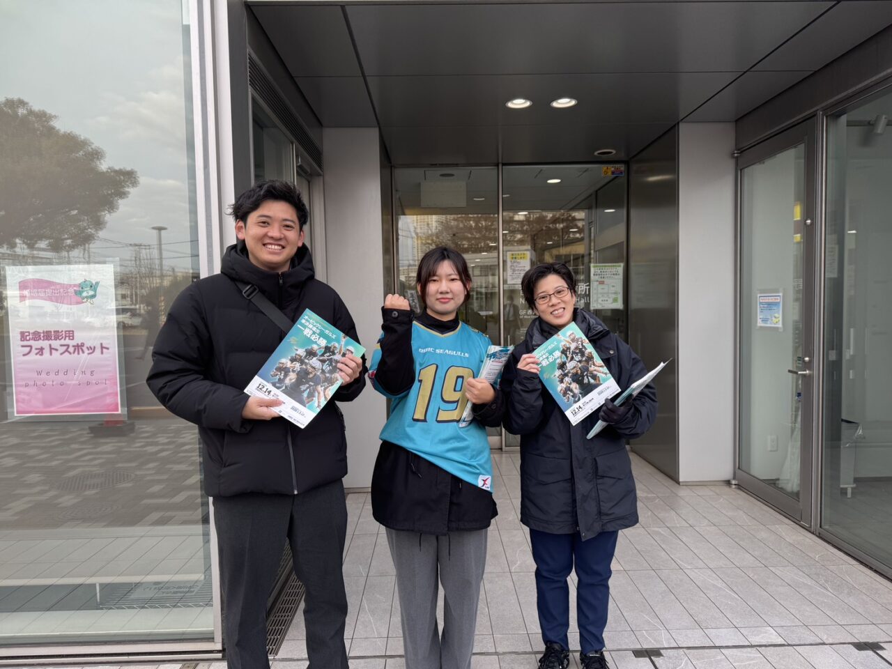 オービックシーガルズ