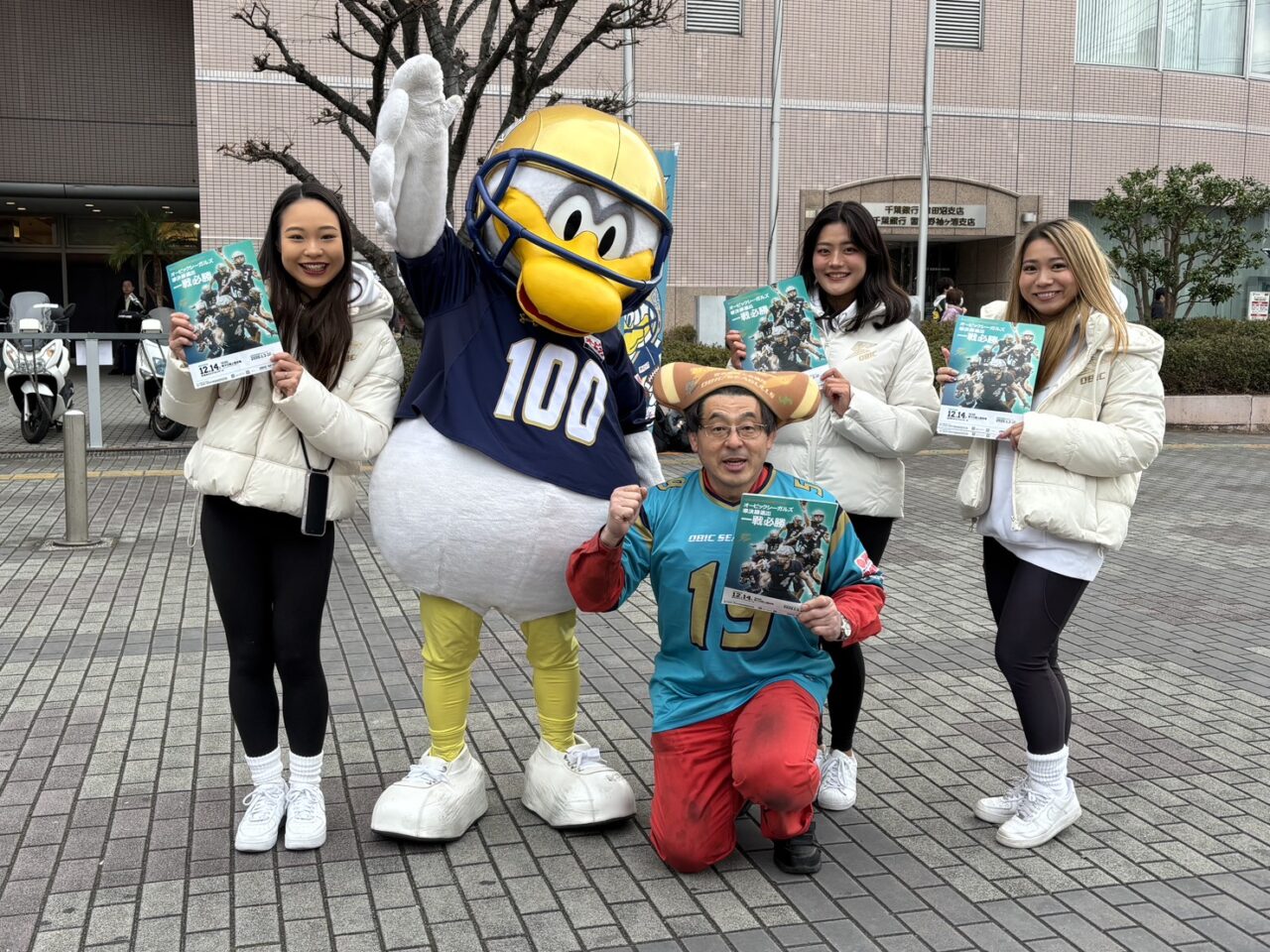 オービックシーガルズ