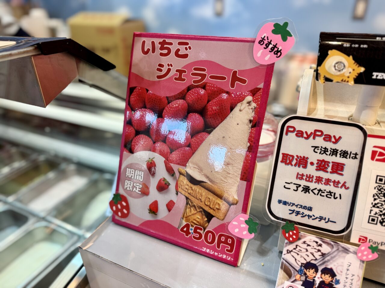 やちよ農業交流センター