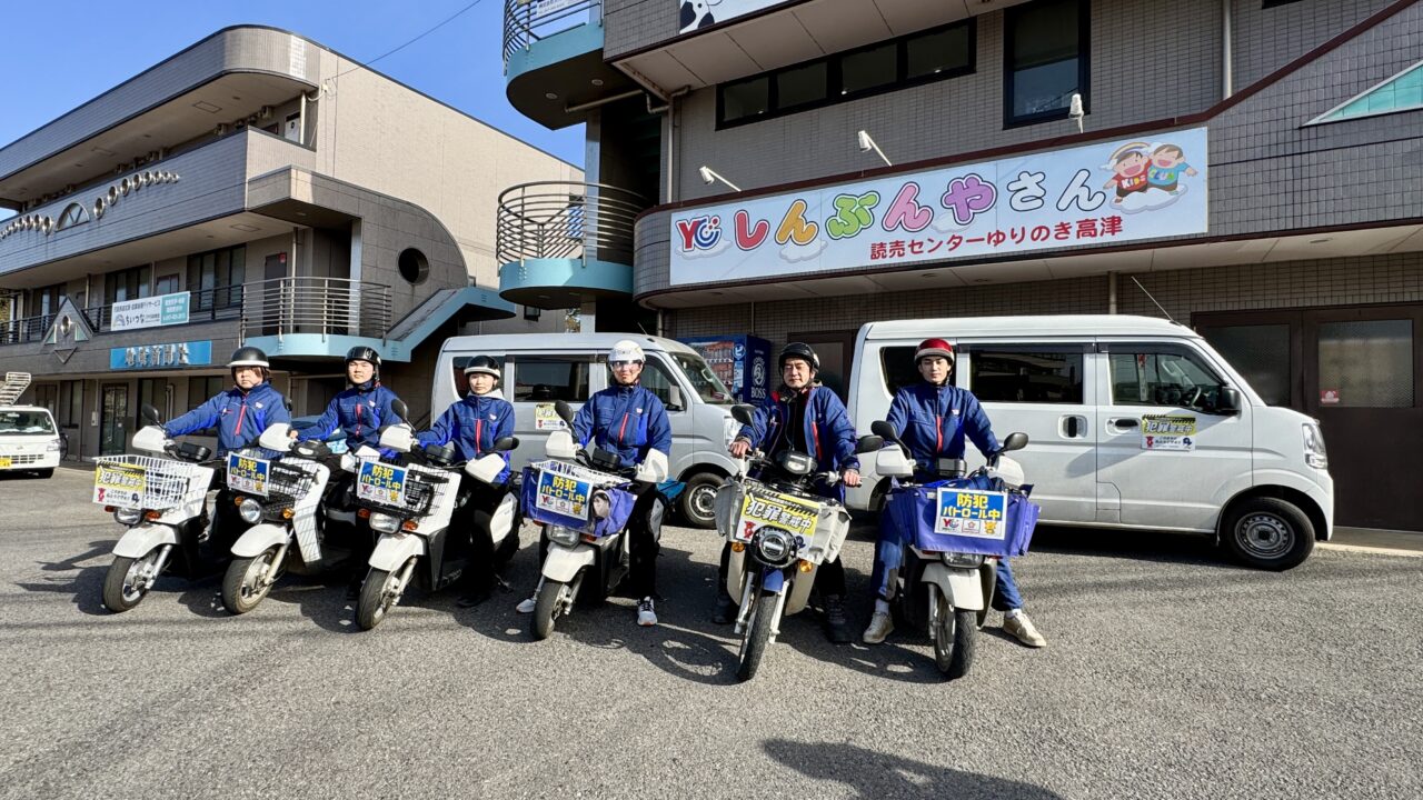 YCゆりのき高津