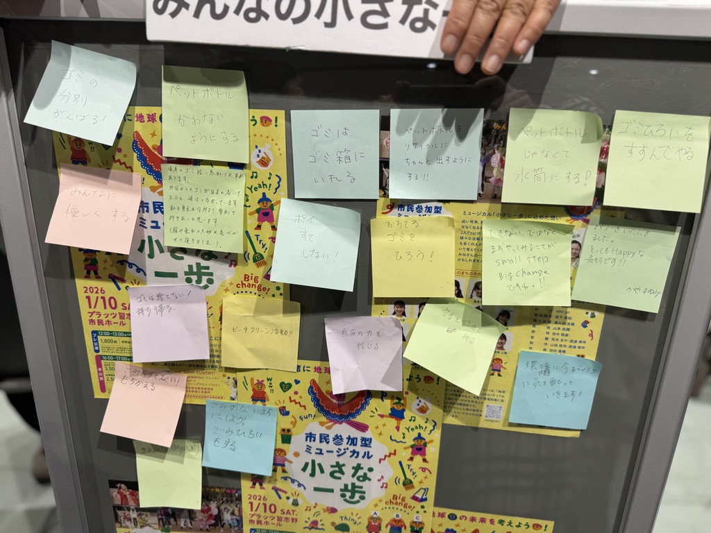 earth FUNTRY!(アースファントリー)