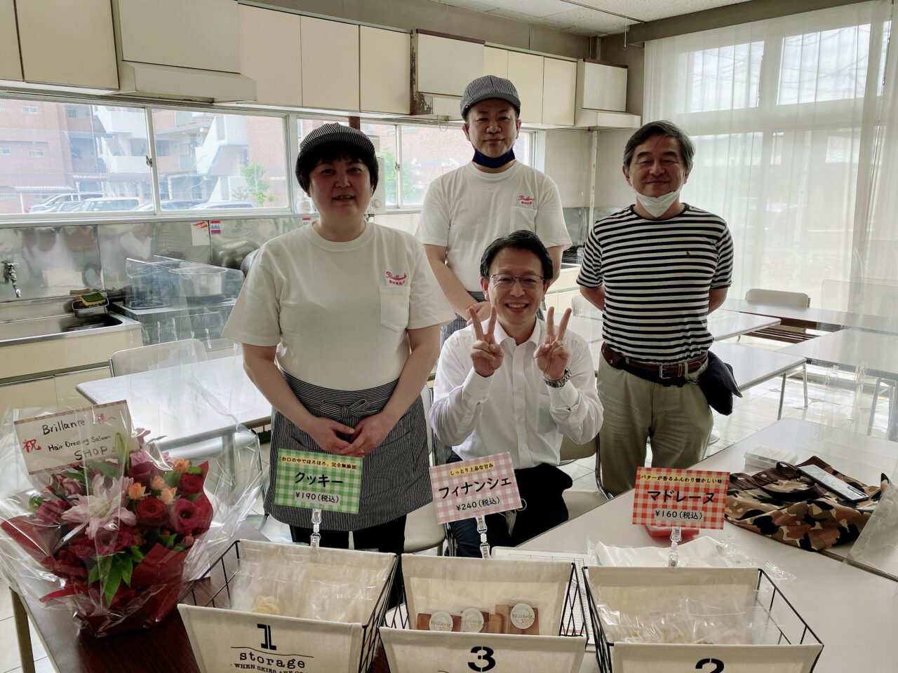 手作り焼菓子Brillante（ブリランテ）