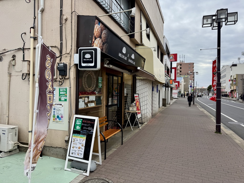 LUPYCO SPACE(ラピコ・スペース)