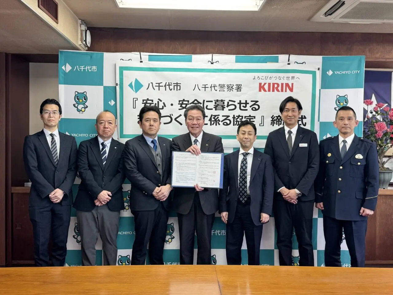 みまもり・災害救援自動販売機