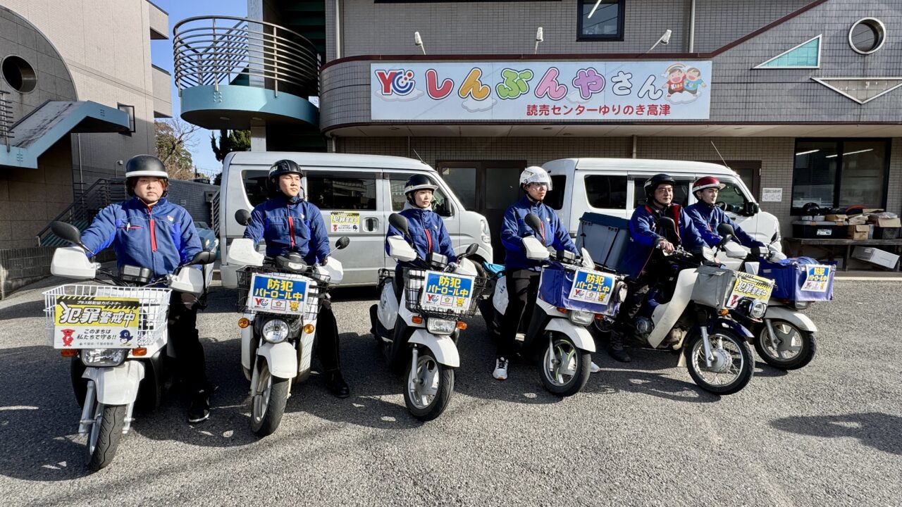 YCゆりのき高津