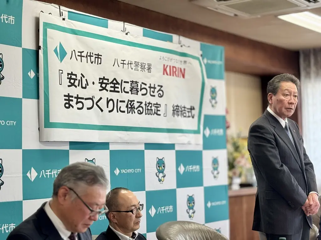 みまもり・災害救援自動販売機