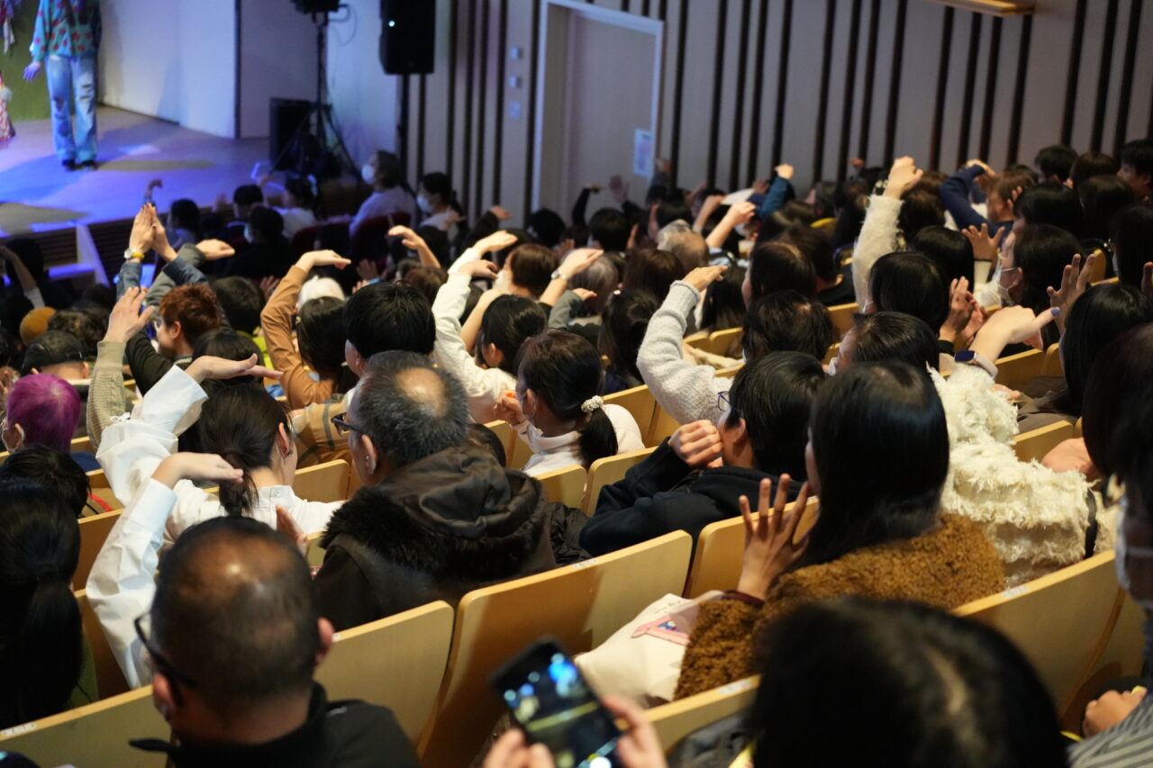 earth FUNTRY!(アースファントリー)