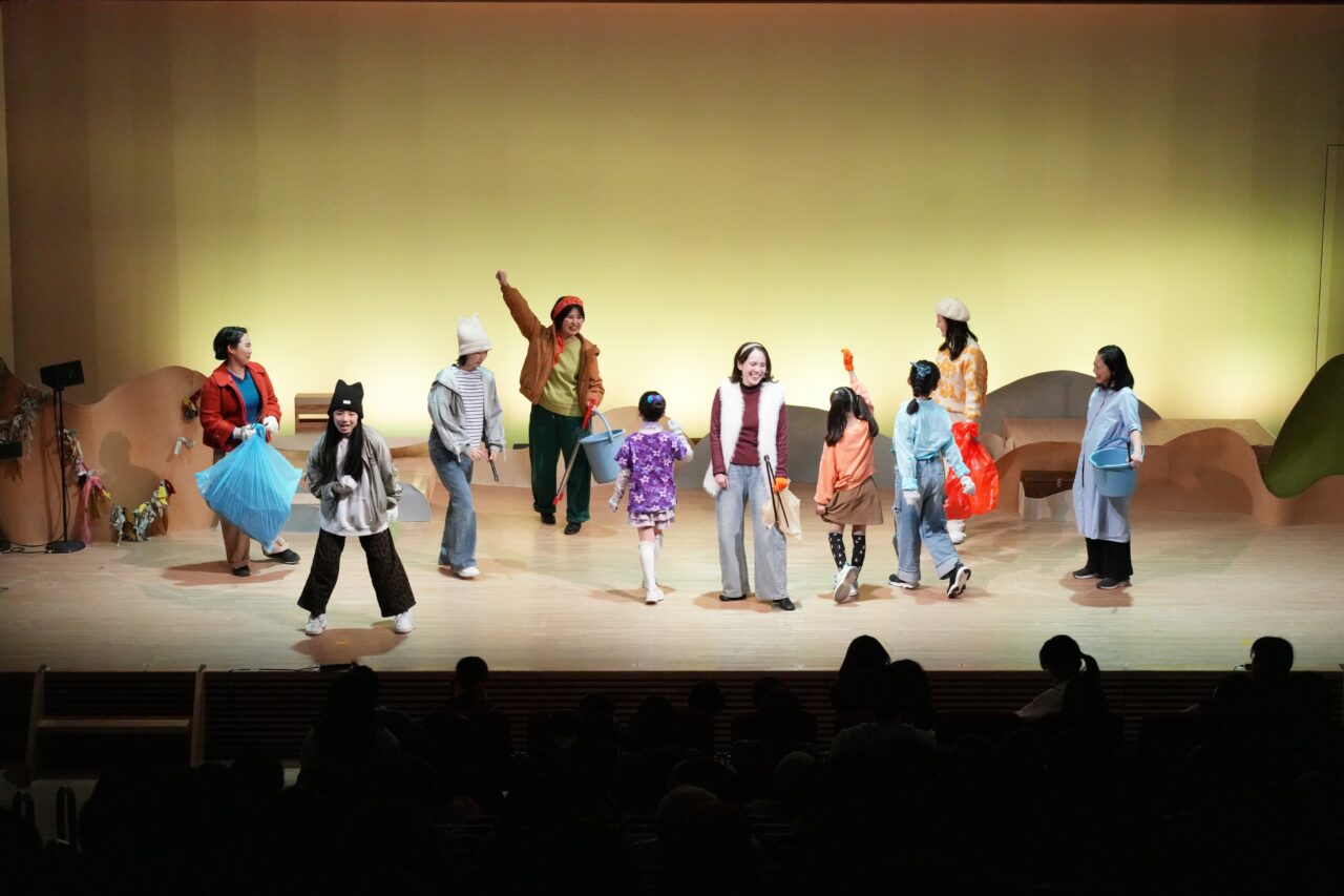 earth FUNTRY!(アースファントリー)