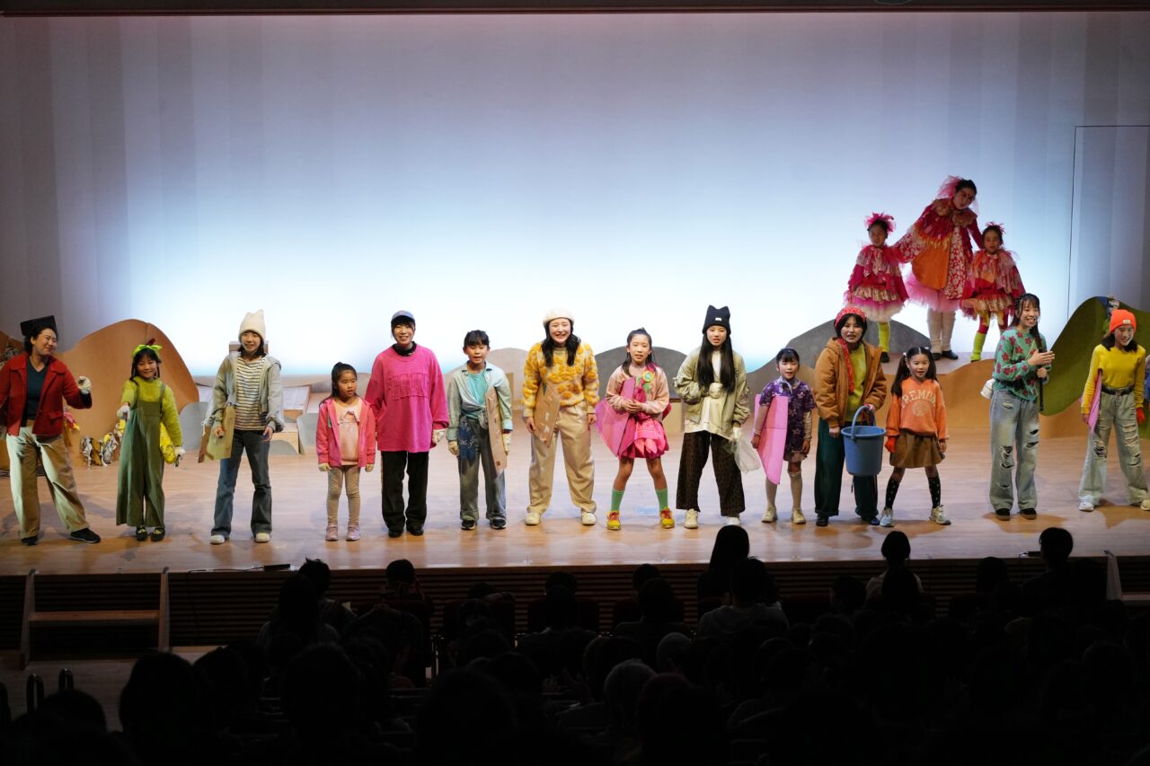 earth FUNTRY!(アースファントリー)