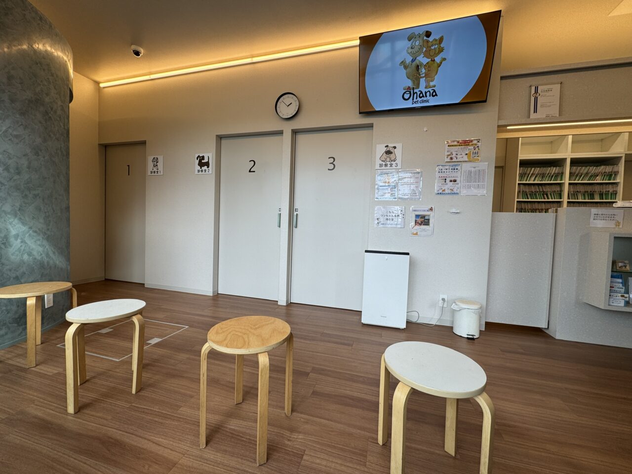 オハナペットクリニック