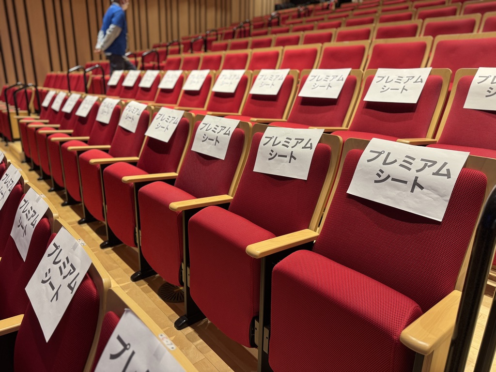 earth FUNTRY!(アースファントリー)