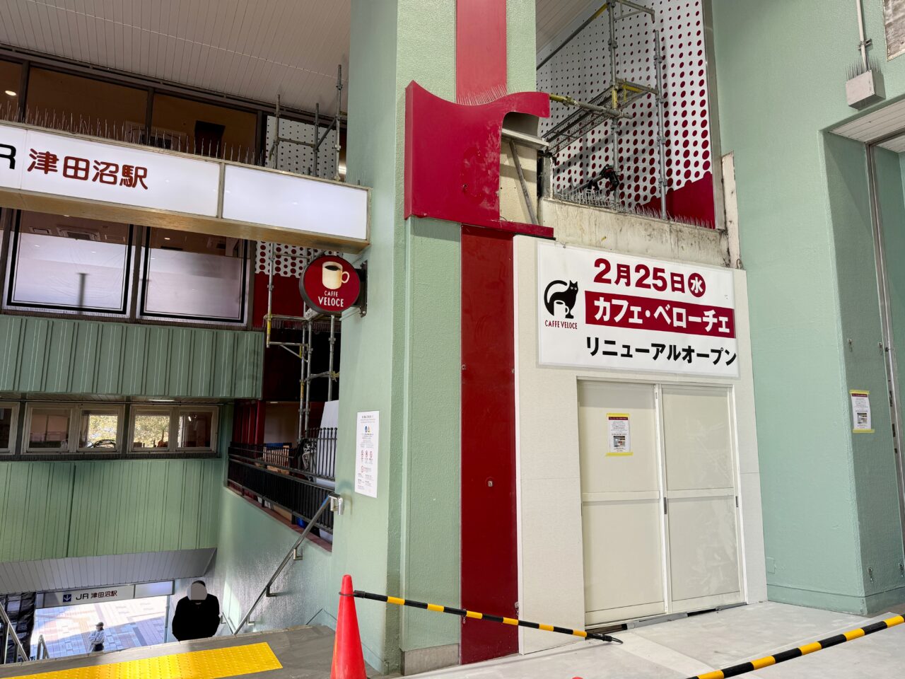 カフェ・ベローチェ 新津田沼店