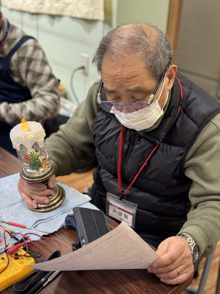 おもちゃの病院