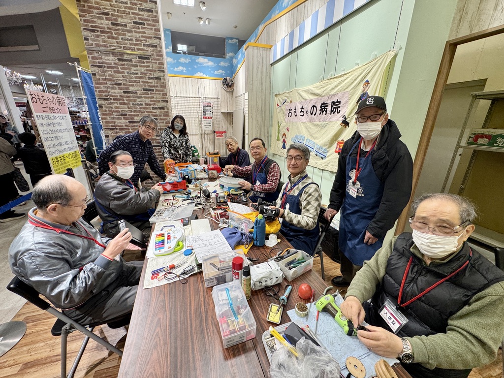 おもちゃの病院