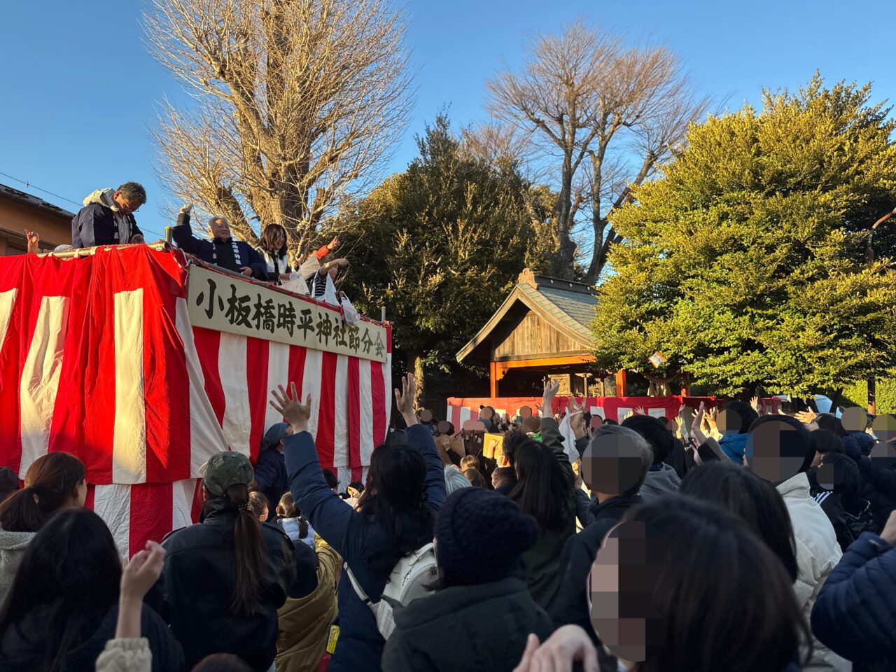 小板橋時平神社節分祭