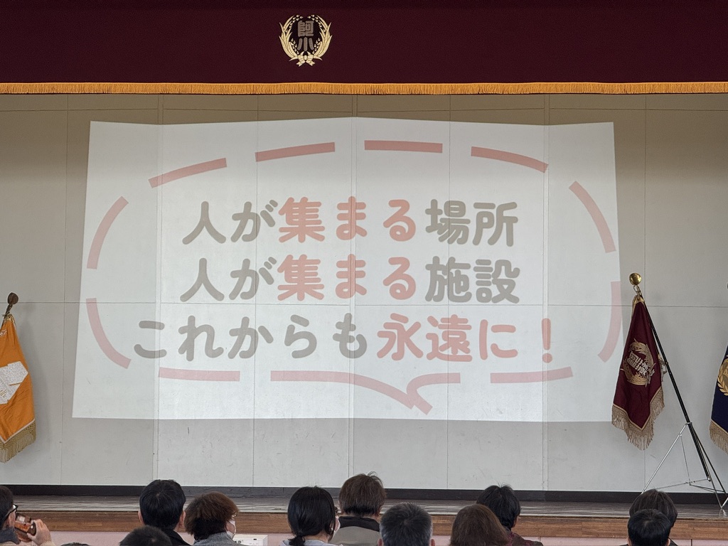 君とあそフェス