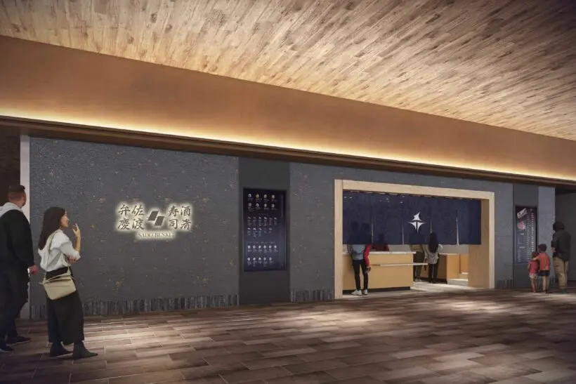 イオンモール津田沼South(サウス)