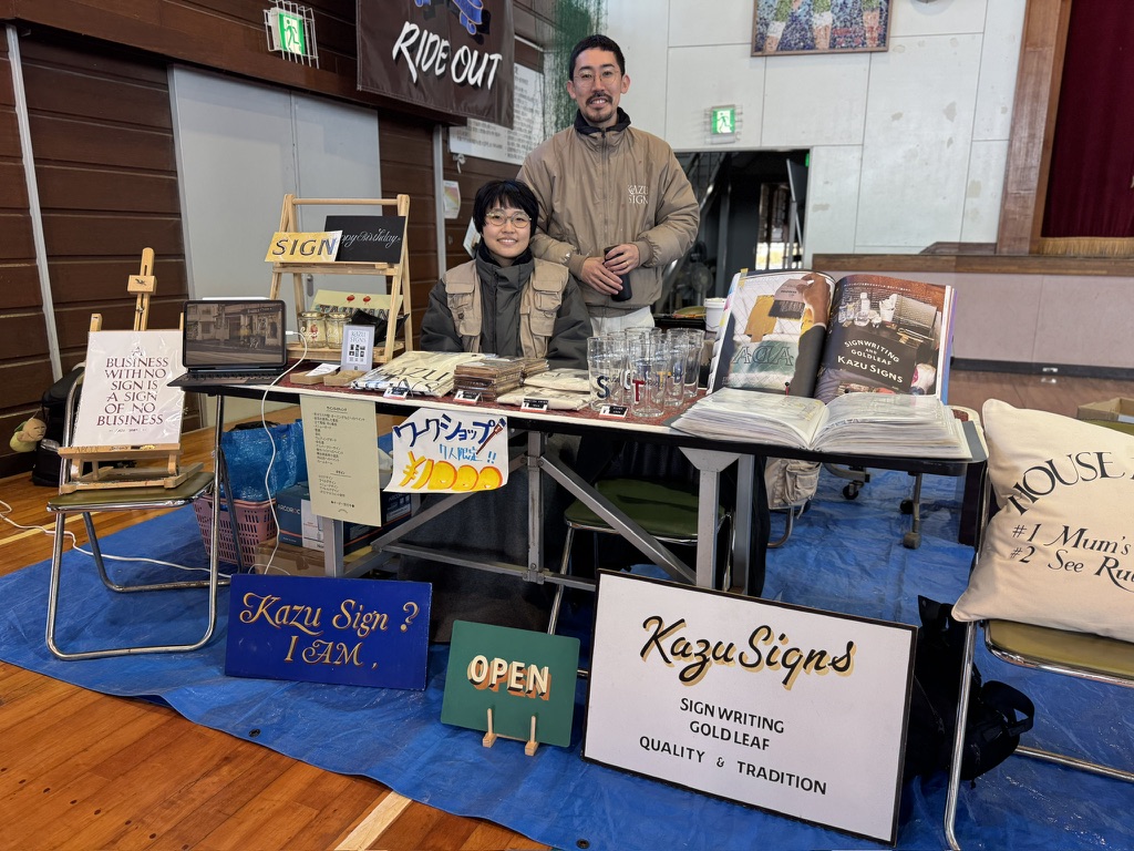 君とあそフェス