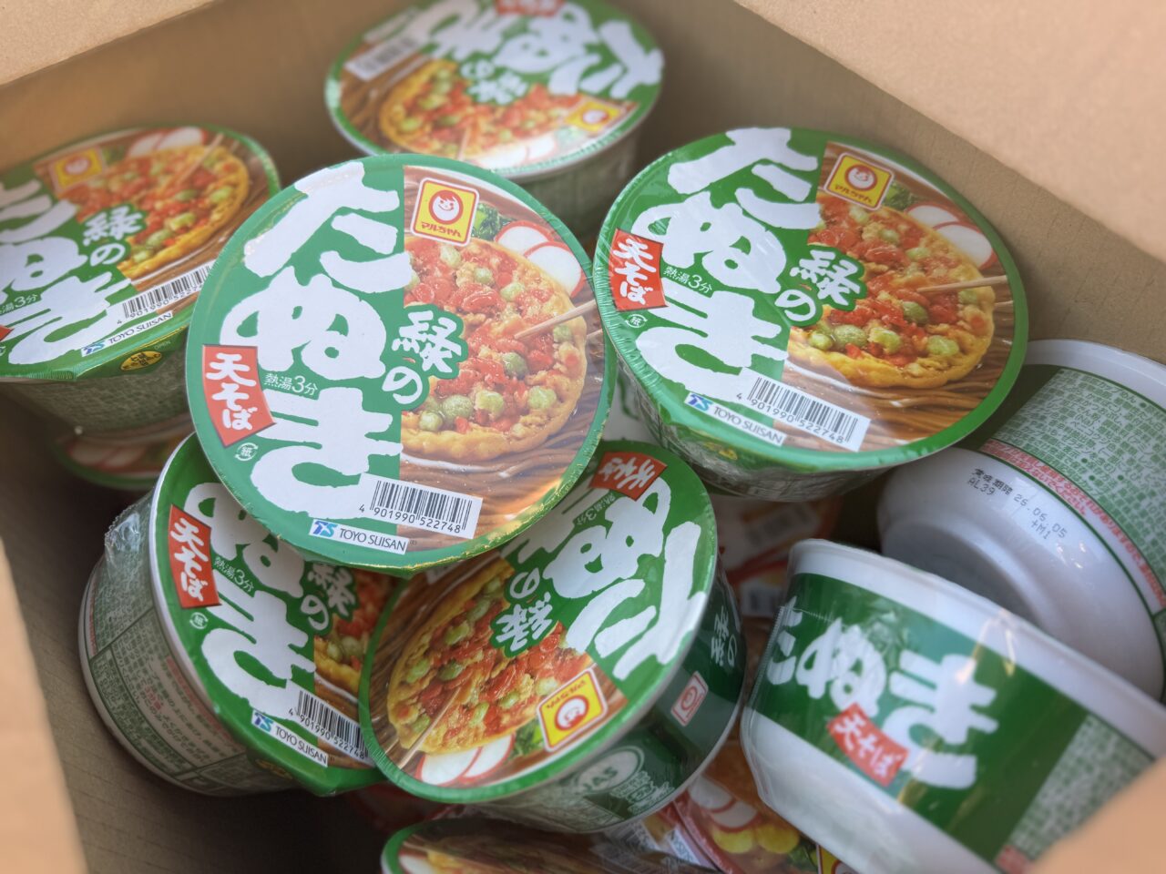 小板橋時平神社節分祭