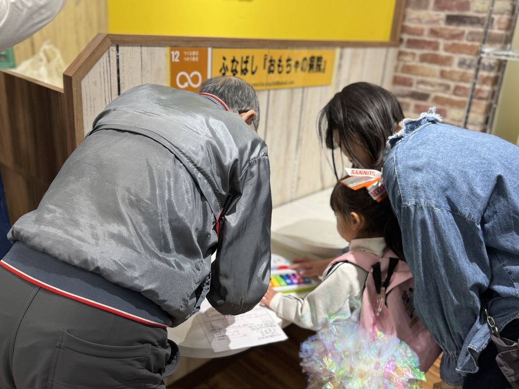 おもちゃの病院