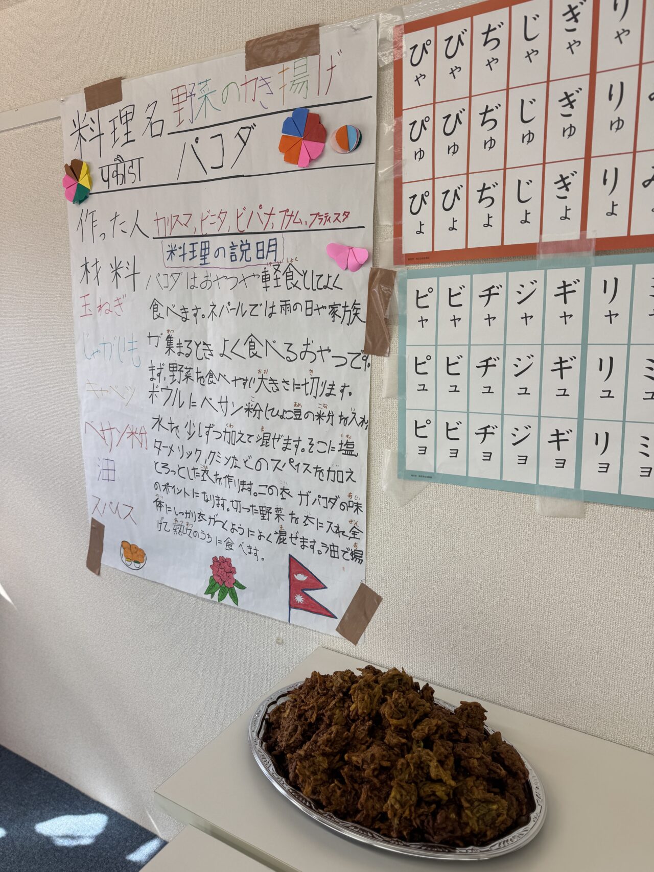 理知の杜交流会