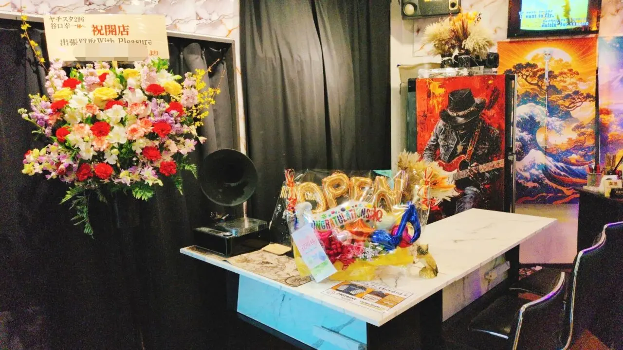 YACHIYO STUDIO 296(ヤチヨ スタジオ 296)