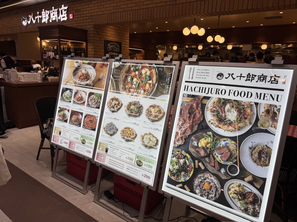 イオンモール津田沼サウス